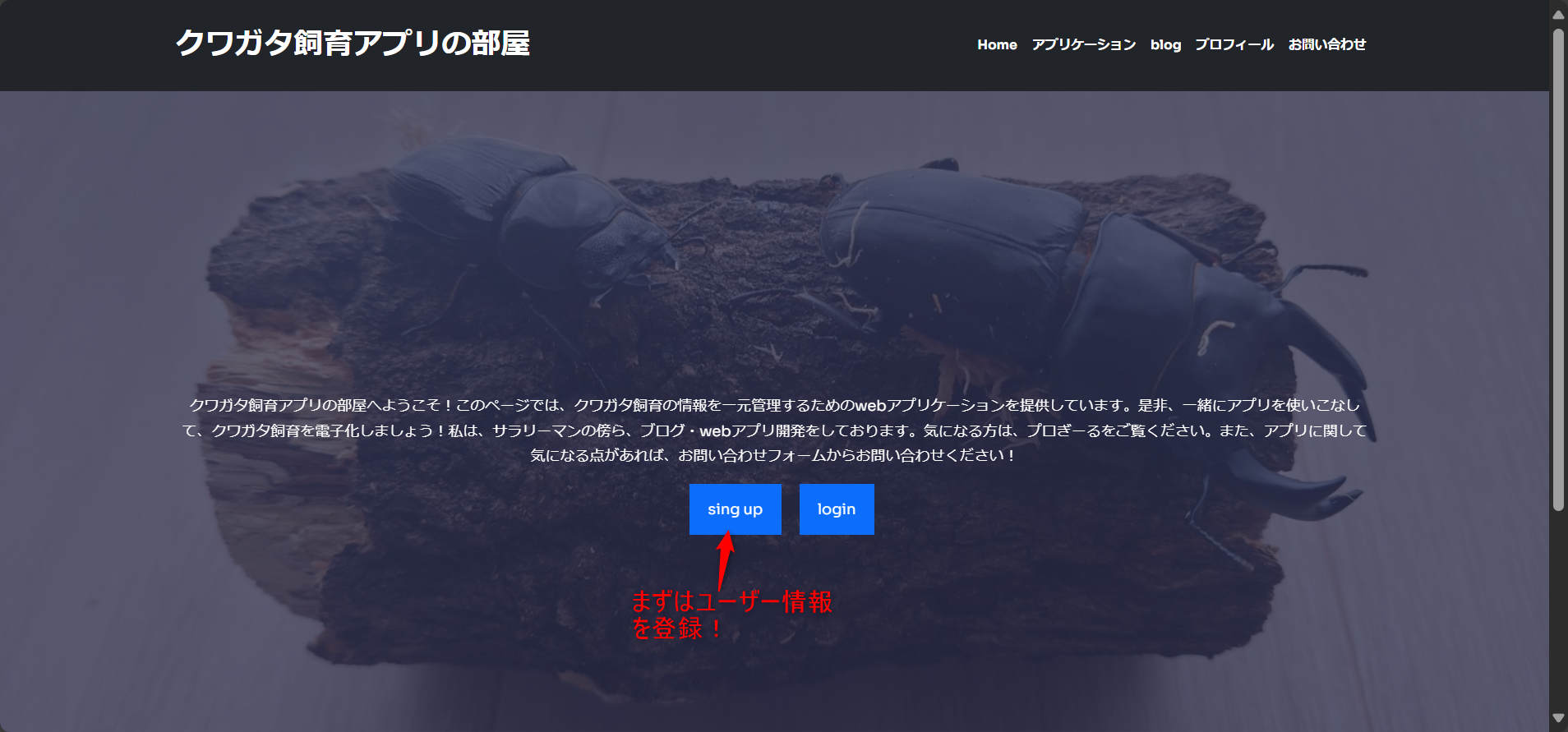 ログイン画面